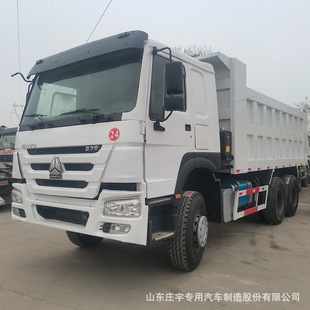 �L�ڳ��ڳ���ԭ�bHOWO������ж܇���ֻ����������܇���݆����܇