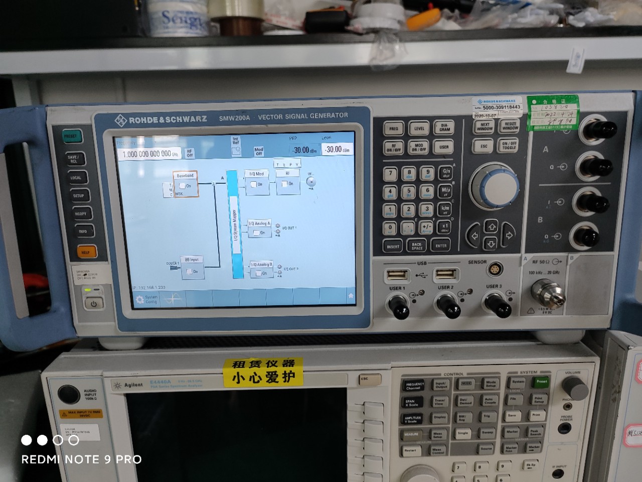 罗德R&S SMW200A 6G信号源