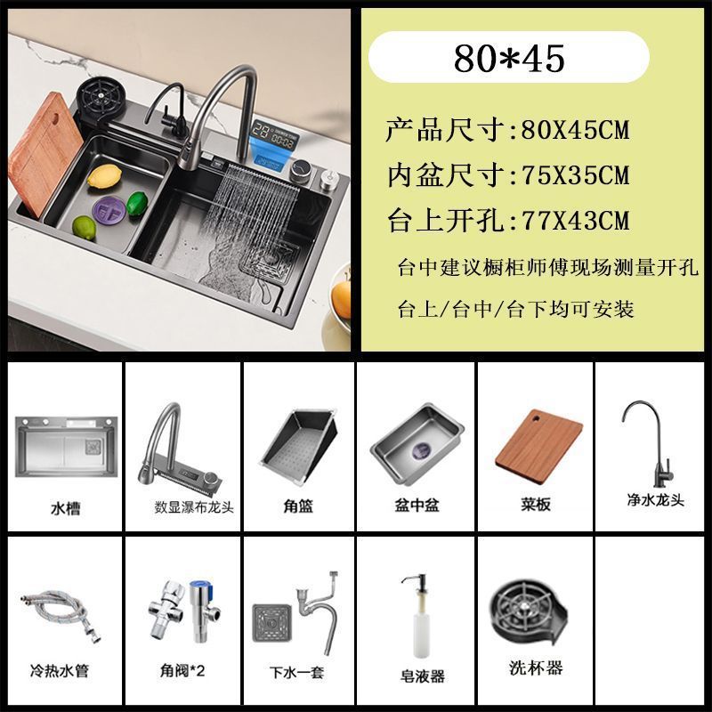 패키지 C-상어 싱크대-크기: 80*45