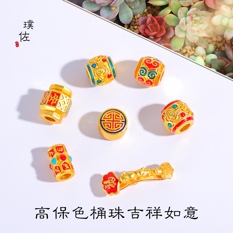 久不掉色沙金diy配件六字真言六字箴言平安如意桶珠隔珠手鍊項鍊