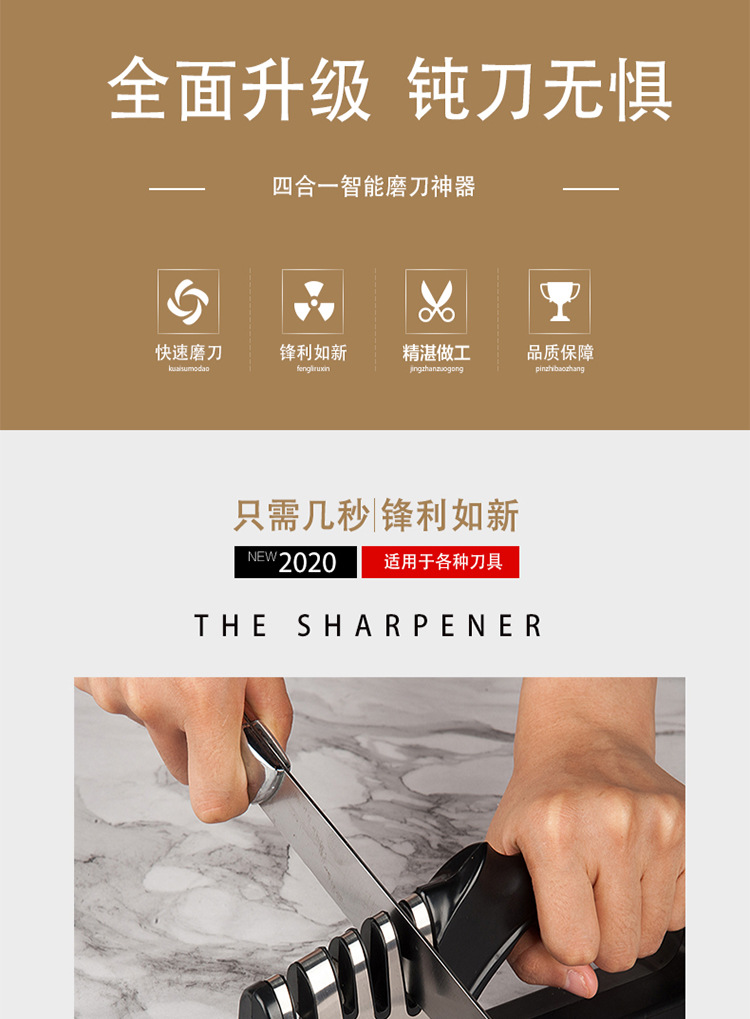磨刀详情2次修改_02