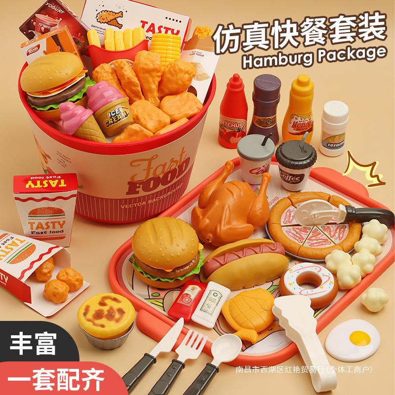 Children's hamburger toys girls play house 3 to 6 years old ice cream 4 kitchen cooking 5 boys small