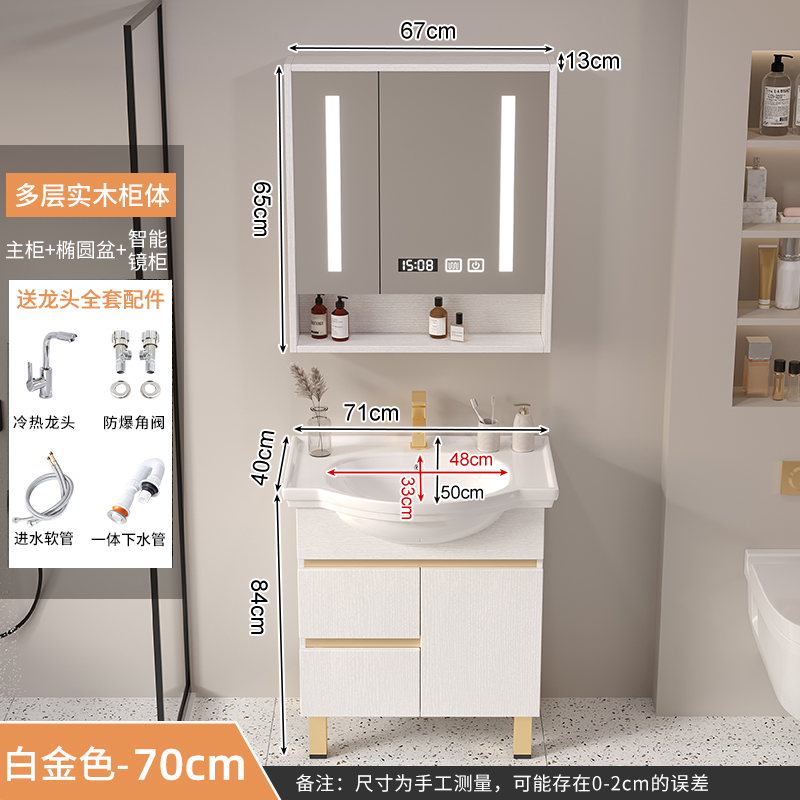 γ δ δ δ δ δ δ δ γ 71cm términos de oro (cabineto + cuenca + gabinete de espejo inteligente + accesorios de grifo) γ δ δ δ δ δ γ ☆ ☆ ☆ ☆