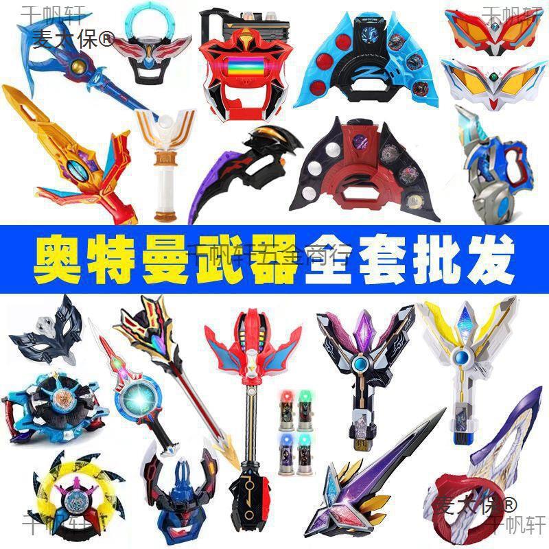 Australian Transformer Toys Zeta Sublimator Geedro Orb Gun Bow Magic Sword Light Stick Teliga Complete Set