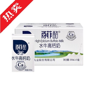 �ٷ���ˮţ�̼�ţ������Ó֬ˮţ�̳��ˠI�B��������������l