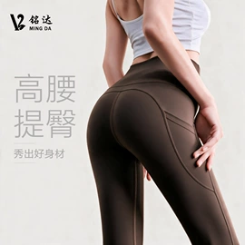 运动紧身裤;瑜伽长裤;瑜伽服