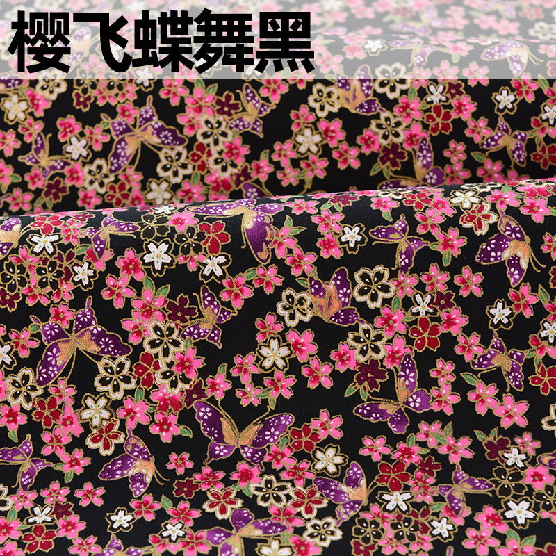 체리 비행 나비 댄스 블랙