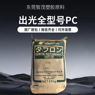 ����LC1500��W��PC�w�� �ߏ��Ȱl����O��Һ����������zԭ��