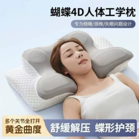 纤维枕;记忆枕;花草枕