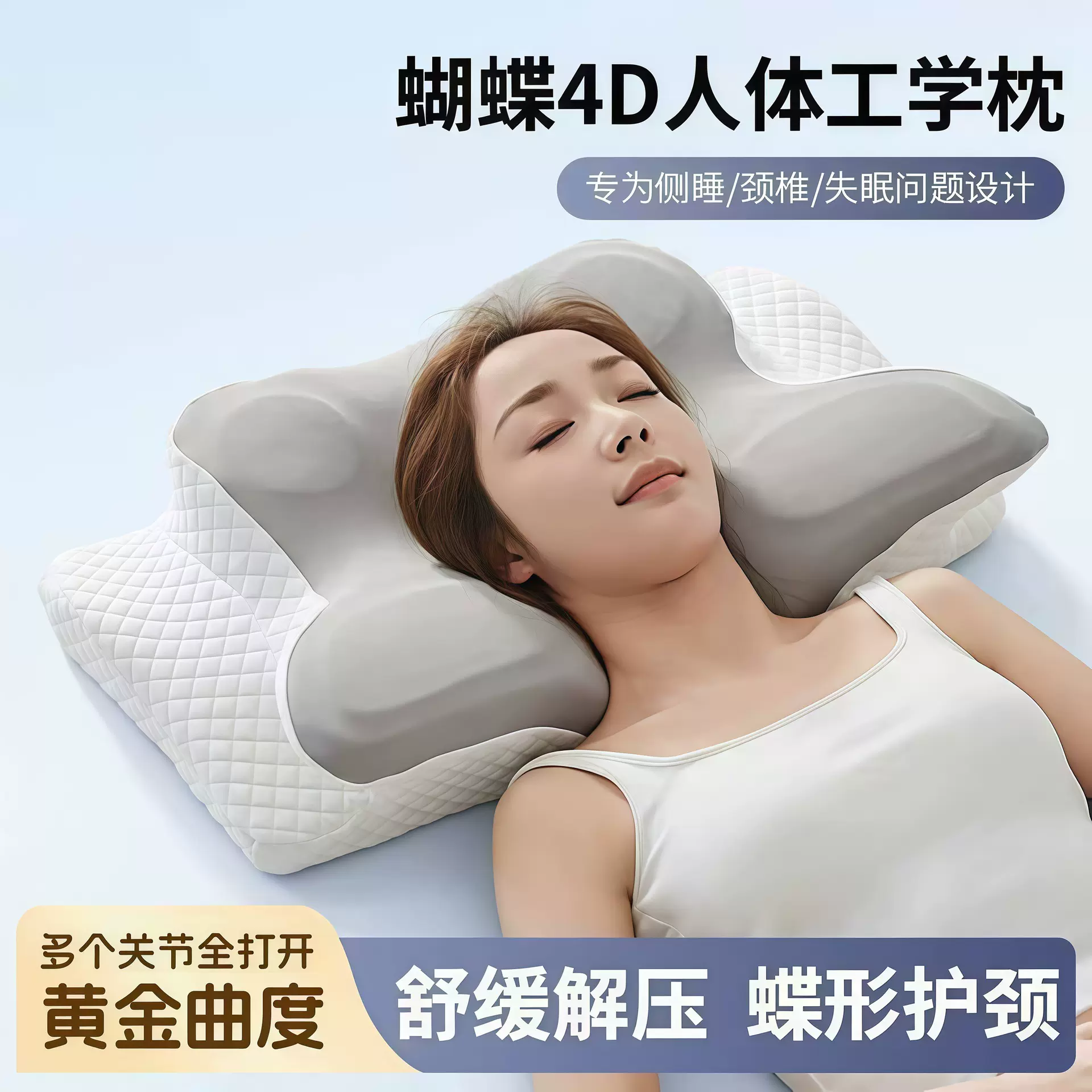 跨境外贸蝶形记忆枕慢回弹记忆棉枕头枕芯颈椎枕蝴蝶护颈枕牛角枕