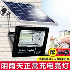 2025新款太阳能灯照明灯家用户外庭院灯路灯300W5000W3000W10000W