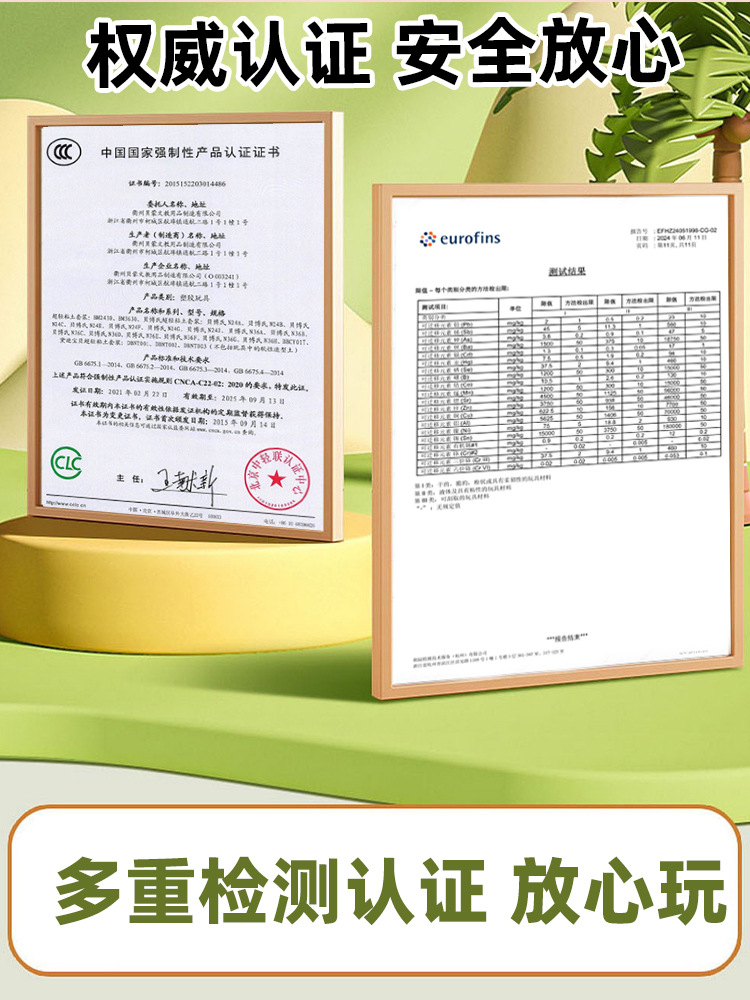 工厂批发儿童不黏手透明史莱姆食品级无毒玻璃泥玩具套装液态玻璃详情8