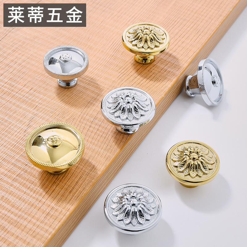 黃銅鍍鉻銀色衣櫃門拉手輕奢現代北歐風單孔抽屜櫥櫃鞋櫃金色把手