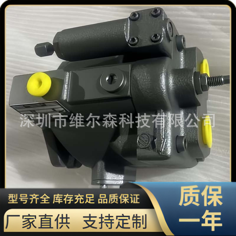 DENISON轴向柱塞泵 PVT29-1L5D，PVT29-2L1D 丹尼逊液压油泵