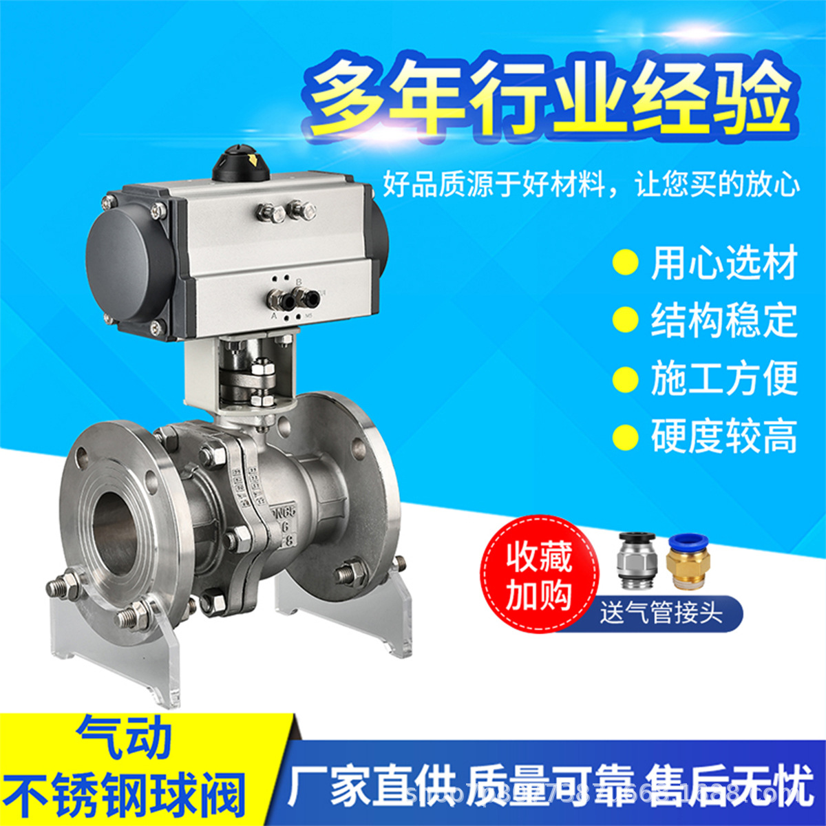 气动球阀Q641F-16P/C法兰不锈钢铸钢304高温O型快速切断阀DN25 50