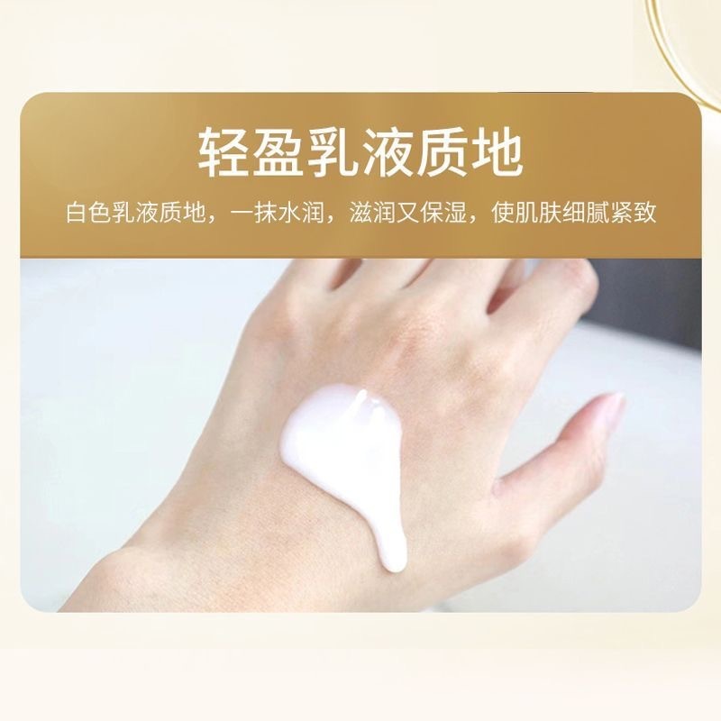 日本悦薇水乳套装滋润清爽护肤红腰子精华明通版水150ml乳液100ml|undefined