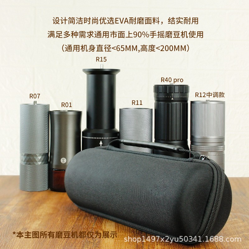 Bolsa de almacenamiento para molinillo de café, caja ligera, juego de café por goteo, estuche protector para molinillo manual, uso doméstico