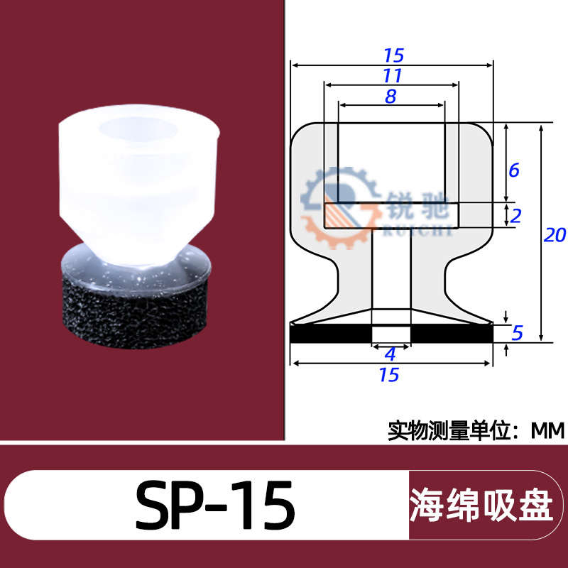 Tianxing, cabeza grande, cabeza pequeña, manipulador, ventosa de vacío, boquilla de succión de esponja sin costuras, accesorios neumáticos industriales SP/DP/MP