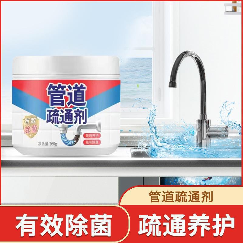 パイプ詰まり解消剤は、下水管の髪、トイレ、トイレの臭い、床排水管の詰まりを強力に溶解します。|undefined