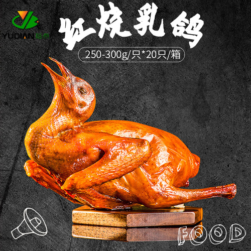 Fried semi-finished squab, garlic spareribs, scallion pancakes, three fresh spring rolls, bean curd rolls, frozen fried pastries, commercial