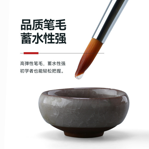 Zhongsheng Painting Materials 2610 pointed watercolor pen oil brush round head nylon watercolor brush water chalk pigment painting pen