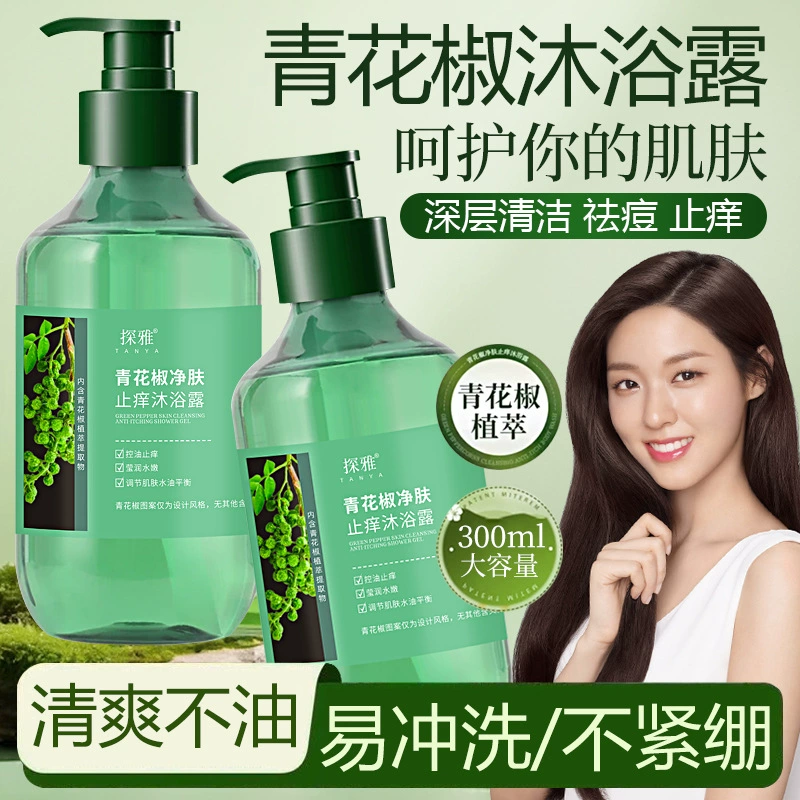 Tanya Green Pepper Очищающий и противозудный гель для душа Глубоко очищающий, успокаивающий, увлажняющий, очищающий и нежный гель для душа