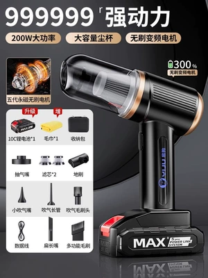 vacuum cleaner car wireless: Tozsoranlar - high-speed-turbine-brushless-flagship-10c-single-electric-99999r-explosion-suctionaviation-storage-bagsuction-blowing-charging-4-in-1filter-element-3-type-c