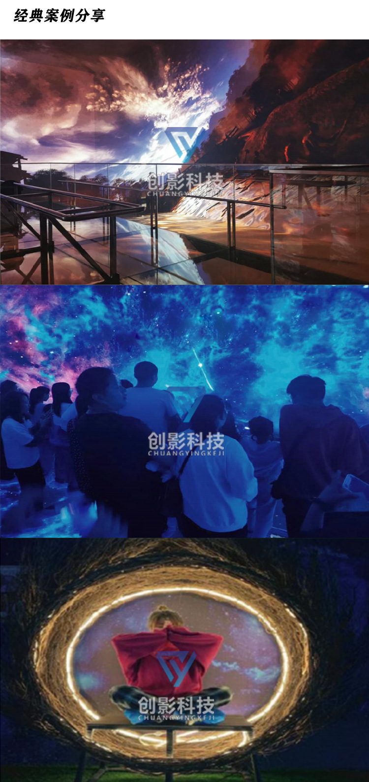裸眼3d全息投影仪玻璃悬浮剧场电影院沉浸式幻境空间全息投影机-阿里巴巴