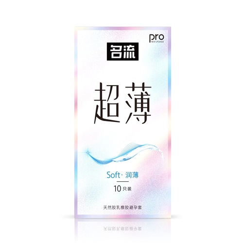 Celebrity Condoms 2 Pack, 10 Pack, Thin, Tight, Invisible, Glossy Hyaluronic Acid Ultra-Thin Series Condoms