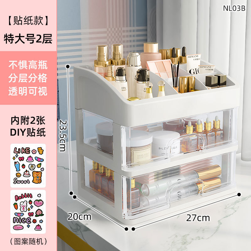 Estante de almacenamiento de cosméticos supergrande para el hogar Estante de almacenamiento de plástico simple de escritorio Caja de almacenamiento tipo cajón Caja de almacenamiento de escritorio