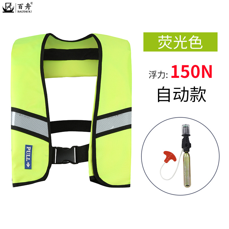 형광 그린 자동