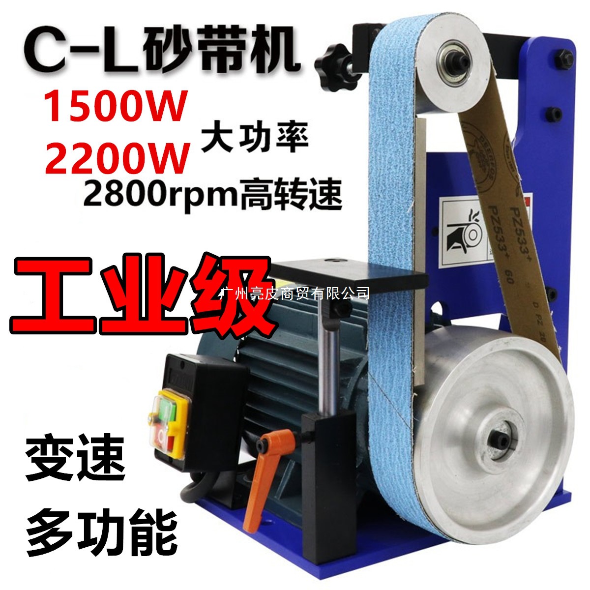 砂带机金属磨刀电动工业级小型打磨抛光机立式卧式平面砂光