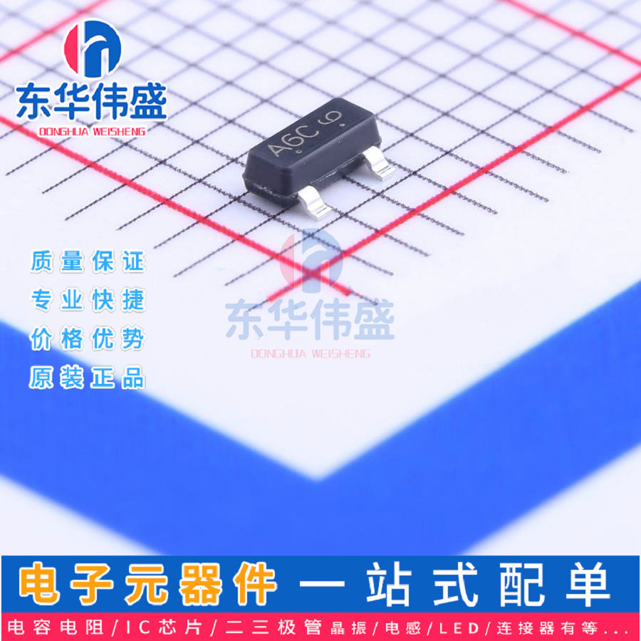 原装LRC数字晶体管>电流100mA 耐压50V>LMUN2113LT1G>封装SOT-23