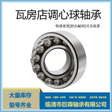 һ��S��2311 2312 2313 2314 2315���܃x�� ������늙C ����ν�