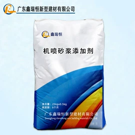 特种建材;混凝土添加剂;防水剂