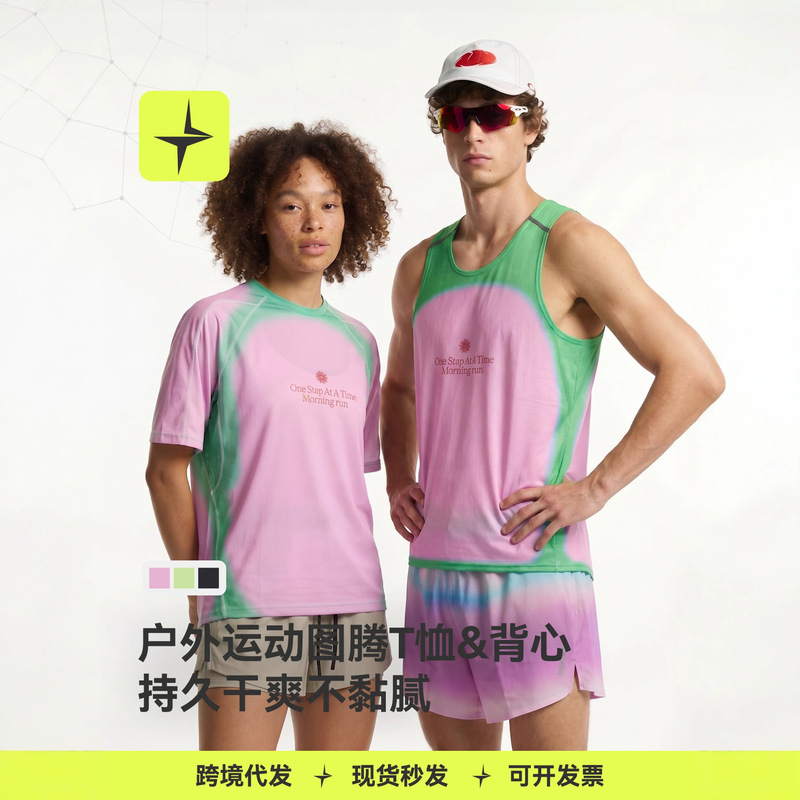 Tai Le Xing Sports | Outdoor Sports Totem T-Shirt 26 Spring and Summer New Moisture-Wicking Digital Printed Short-Sleeved Top