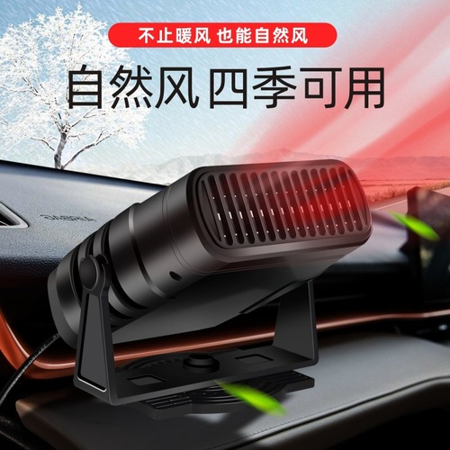 Factory Wholesale New Car Heater Defroster Heater Fan Cross-border 12V 24V Portable Car