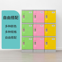 塑料书包柜幼儿园学生学校衣柜初中教室储物柜班级带锁收纳柜矮柜