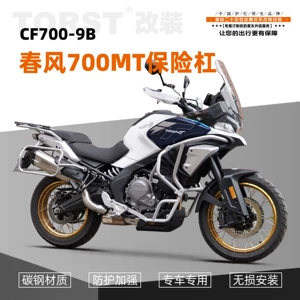 Spring Breeze MT700 motosiklet bamperi, düşməyə qarşı, orta-aşağı, gümüşü-ağ karbon polad