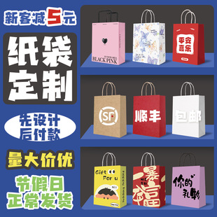 Brown Packing Paper Bag Mid-Autumn Festival Gift Bag Milk Tea Baking Packaging Catering Takeaway Packaging Bag Printed Logo Handbag Customization