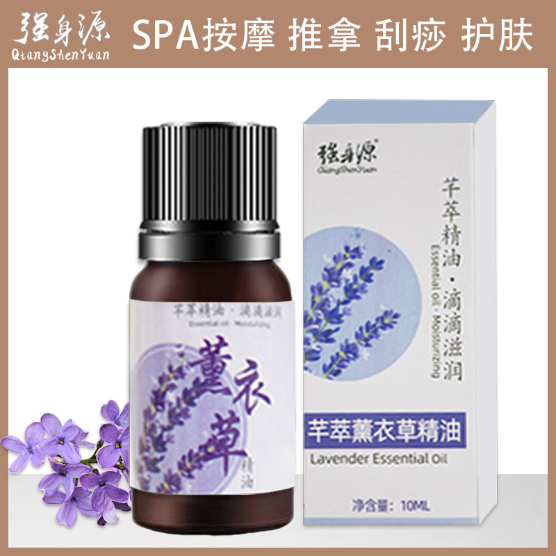 强身源艾草按摩精油10ml保湿植物精油美容院推拿开背精油厂家批发|undefined