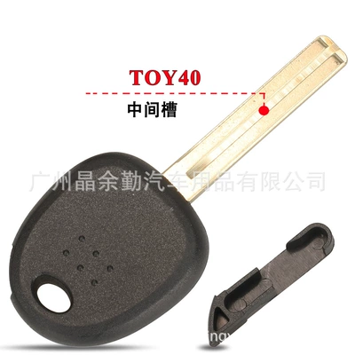 Suitable for Hyundai Kia Straight Plate Deputy Key Shell Car Ignition Chip Key Shell Core-pulling Note Blade (Car Keys) - middle-slot-toy40