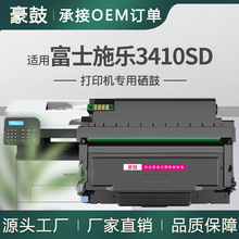 ����Xerox/��ʿʩ��3410�ۺ�3410SD����CT203485ī��CT351281�ļ�
