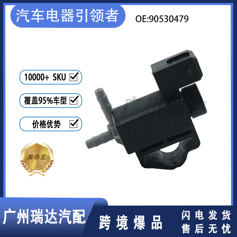 90530479 para válvulas solenoides de automóviles de Opel en stock