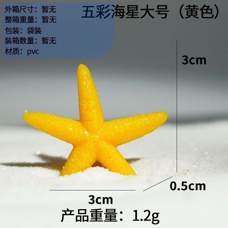 Estrellas de mar y coral real para decoración de acuarios, plantas acuáticas ornamentales, compañeros de peces, paisajes de peces y camarones, paquete pequeño en stock image 36