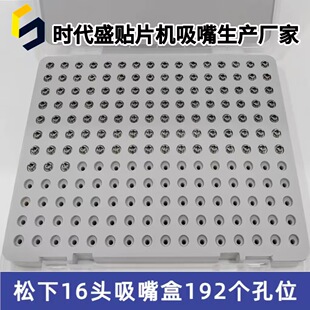 SMT����NPM16�^����� �����ռ{������ �NƬ�C�������