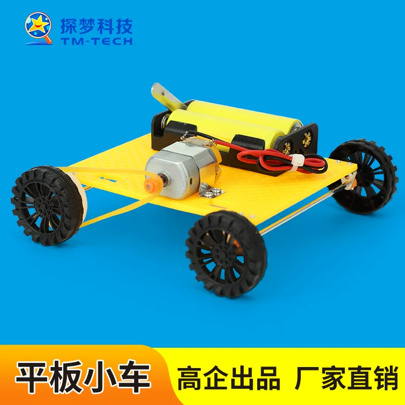 Electric car model, belt, children's constructor, teaching aids, handmade, mini experiment