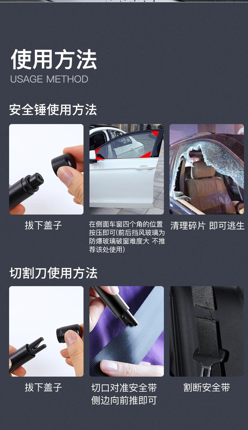 Car Safety Hammer Mini Safety Hammer Metal Car Window Breaker Safety Belt Cutting Multi-Functional Four-In-One Safety Hammer