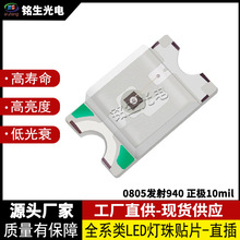 0805�l��940 ���O10mil 2012 led�����NƬʽ�l����O�� ���@ɫLED