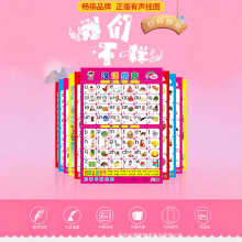 �׃���̔��֝h�Zƴ��Ӣ����ĸ��W�����N��D�R�ֿ���Ƭ���ǆ���